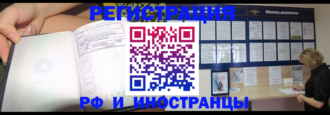 прописка для военкомата в Кукморе