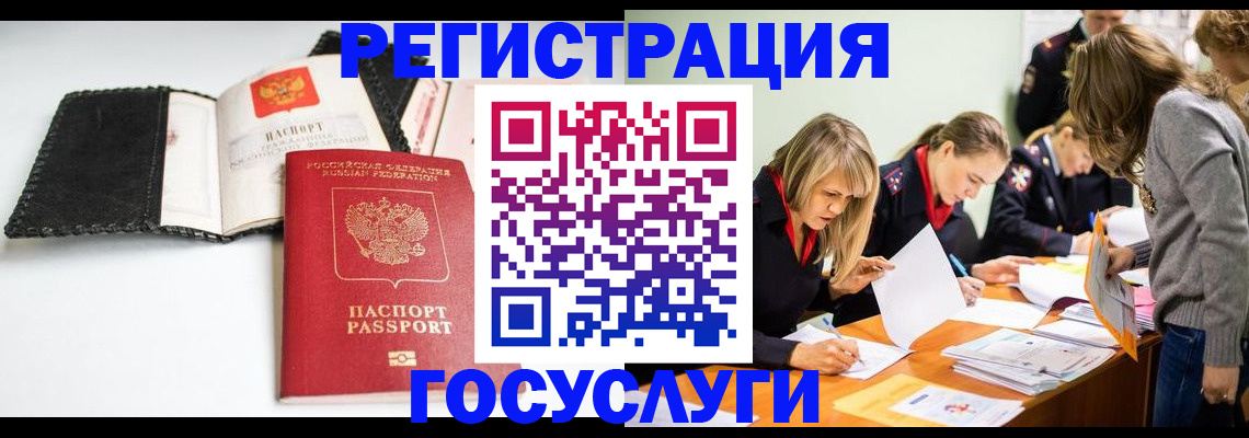 прописка для военкомата в Кукморе